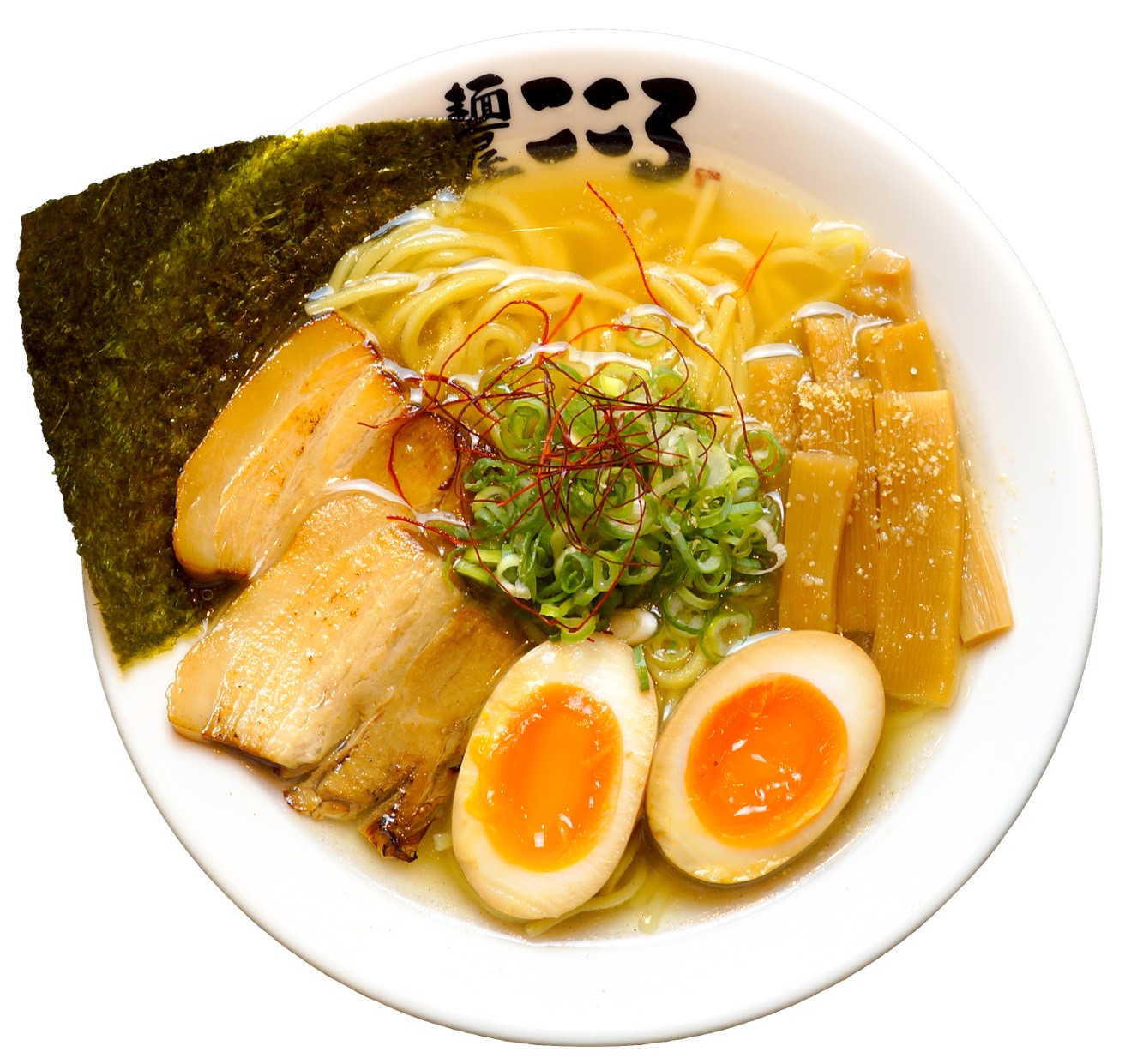 塩味玉ラーメン